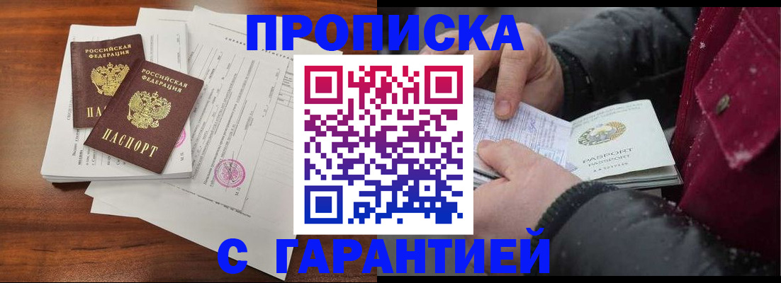 форма 3 в Орске